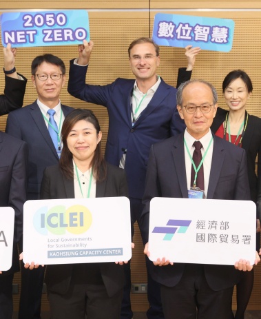 「2024年亞洲低碳發展策略夥伴交流論壇」，聚焦能源創新與氣候行動