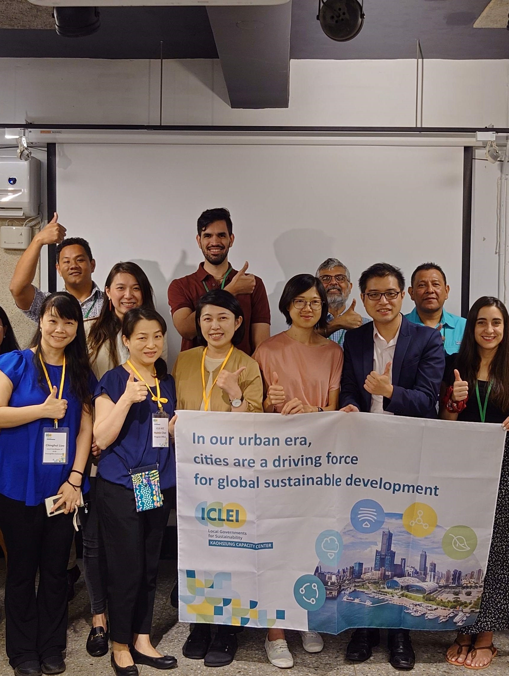 城市淨零轉型及綠色供應鏈國際研習班 ICLEI城市與11國專家經驗交流 (上)