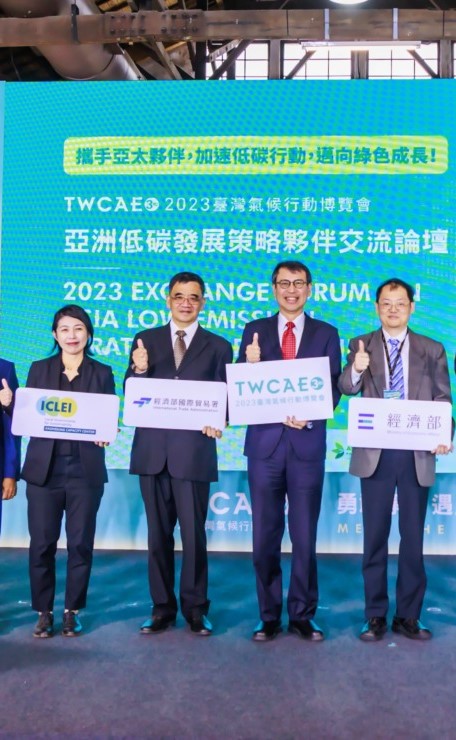 ALP亞洲低碳策略夥伴支持臺灣多元能源轉型及氣候行動，國際協力穩步實踐2050淨零目標！