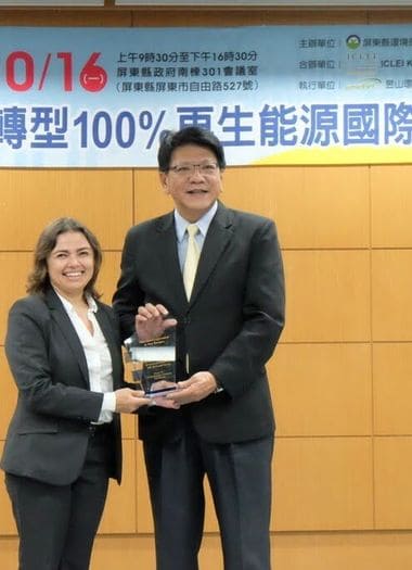 2017 屏東再生能源國際工作坊