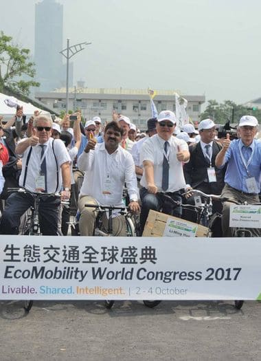 2017 生態交通全球盛典