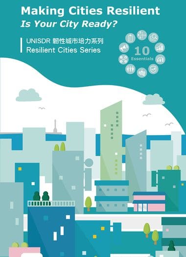2018 UNISDR 韌性城市專業培訓班