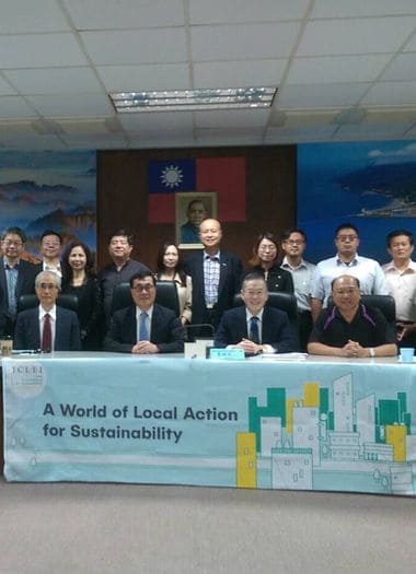 2019 ICLEI 臺灣會員城市大會