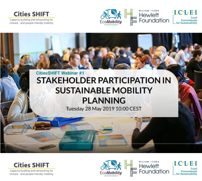 永續交通規劃之多元利害關係者參與 